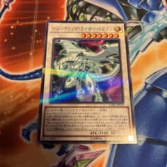 シューティングライザードラゴン　パラレルのサムネイル