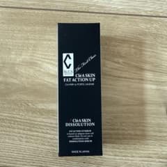 リアボーテ クレアスキン ファットセラム 30ml - メルカリ