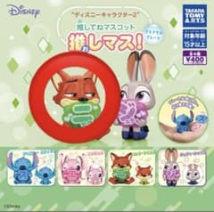 ディズニーキャラクター2 推してねマスコット ニック　推しマスのサムネイル