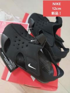 NIKE SUNRAY PROTECT 2 TD 12cm 新品のサムネイル