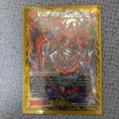 デュエマのデスゴロスのサムネイル
