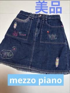 希少メゾピアノ スカート ベリエちゃん デニム160 mezzo piano - メルカリ