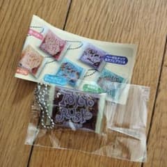 東京ラスク ミニチュアキーホルダー ヘーゼルナッツ＆カフェプラリネのサムネイル