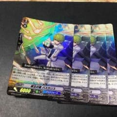 パスカリスのサムネイル