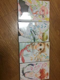 ハツハル 1〜4巻のサムネイル