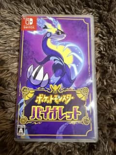 ポケットモンスター バイオレットのサムネイル