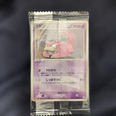 ヤドン PROMO ADV-Pプロモカード 059/ADV-P - メルカリ