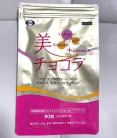 エーザイ 美チョコラ 90粒のサムネイル