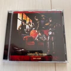 Linked Horizon 자유로운 진격 (일반 판/CD Only)