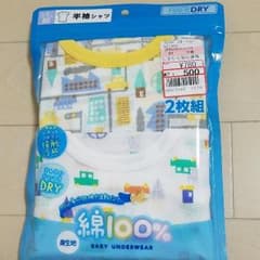 半袖ファイバードライ80のサムネイル