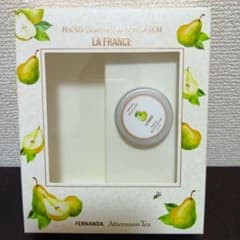 新品　FERNANDA Afternoon Tea マルチバーム　ラフランス