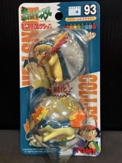 初期未開封モンスタコレクション 93 バクフーン＆マグマラシ - メルカリ