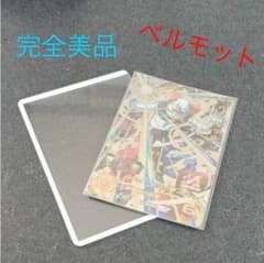 ドラゴンボールヒーローズ urのサムネイル