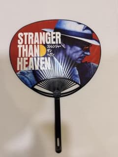 TGS2026 STRANGER THAN HEAVEN うちわのサムネイル