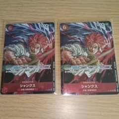 샹크스 P-063 코스트 6 파워 7000 promo cards