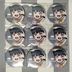 ラブライブ Aqours カウントダウン 津島善子 缶バッジ 津島善子 缶バッジ 9点 まとめ売り ラブライブ サンシャイン - メルカリ