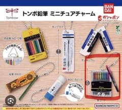 トンボ鉛筆 ミニチュアチャーム 蛍コート ガチャのサムネイル