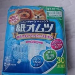 ペット用の紙おむつのサムネイル