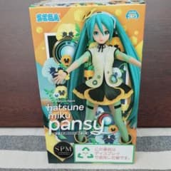 ルナ様専用ページのサムネイル