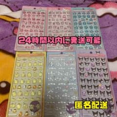 ららぽーと様 リクエスト 3点 まとめ商品 - メルカリ