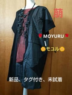 新品♢モユル もゆる 萌♢アート柄プリントワンピース♢ - メルカリ