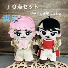 face様専用 SnowMan すのチル チルぬい 佐久間大介 宮舘涼太 洋服