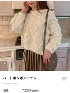 mellowneon ハートポンポンニットのサムネイル