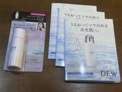 ブライトオーラローション ミニサイズ 30mLのサムネイル