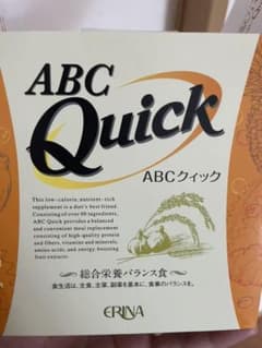 エリナ　ABCクイック　14袋のサムネイル