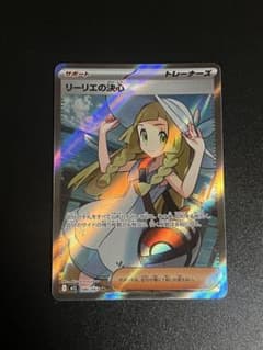 リーリエの決心 SR MEGA 拡張パック メガブレイブ 086/063 - メルカリ