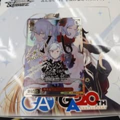 ヴァイスシュヴァルツ 少女が望んだこと シル SP - メルカリ