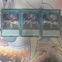 遊戯王英語版 禁じられた一滴3枚 シークレット 1st ROTD - メルカリ