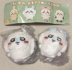 ちいかわ おすわりぬいぐるみ2 モモンガ 2個セットのサムネイル