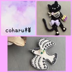 coharu*님 요청 2점 정리 상품