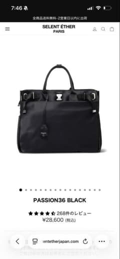 SELENTETHERセレーンエテール 36シルバー3way SELENTETHERセレーンエテール 36シルバー3way - メルカリ