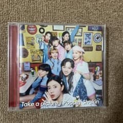 Take a picture/Poppin' Shakin'のサムネイル
