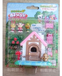 森をつくろう！ 女の子セット 家 キャラメル リリアン 女の子 どうぶつの森＋ 森をつくろう！ 女の子セット 家 キャラメル リリアン 女の子 どうぶつ