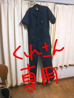 くれさん専用のサムネイル