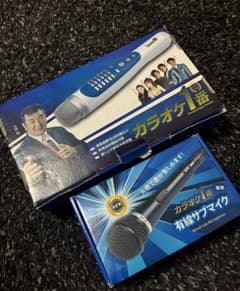 カラオケ1番 YK-3008 サブマイク(YK-1005)付き カラオケ1番YK-3008＆有線サブマイクYK-1005 - メルカリ