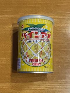 パインアメ　空き缶のサムネイル
