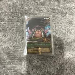 ワンピース ワンピーベリーマッチ マーシャル・D・ティーチ 黒ひげ