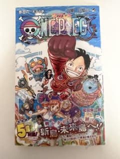 初版・帯付き・シュリンク】ワンピースONE PIECE 第106巻【第1刷