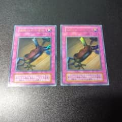 【PSA10】盗賊の七つ道具 初期ウルトラ 遊戯王 盗賊の七つ道具 初期 ウルトラレア 美品 1枚の通販 さち