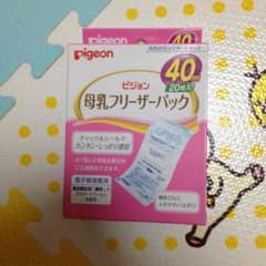 母乳フリーザーパックのサムネイル