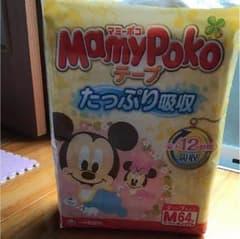 オムツのサムネイル