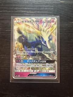 ゼルネアスGX SMH GXスタートデッキ 091/131のサムネイル