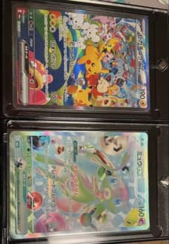 ポケモンカード ピカチュウex ミュウex SAR FUR2枚セットのサムネイル
