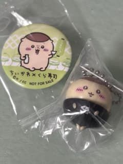 ちいかわ　くら寿司　くりまんじゅう　フィギュアのサムネイル