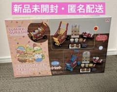 【新品未開封】すみっこぐらし ショッピングカート おままごと