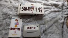 海腹川背 スーパーファミコンソフト　箱、説明書付きのサムネイル